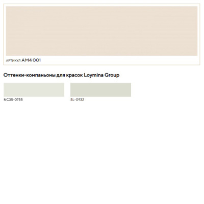Обои флизелиновые